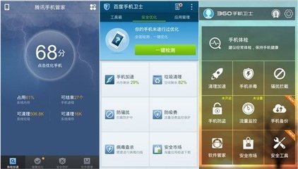 手機安全軟件防吸費省流量橫評手機衛(wèi)士完勝_電腦_大眾網