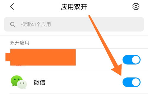 求能正常用的微信多開(kāi)免費(fèi)軟件有哪些