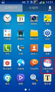怎么在三星手機(jī)上下載軟件 三星應(yīng)用商店下載安裝軟件教程_PC6手機(jī)下載站