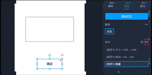 摹客rp桌面版下載 摹客rp原型設(shè)計(jì)軟件電腦版下載 v1.3.0官方版