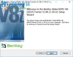 bentley watergems 供水管建模軟件